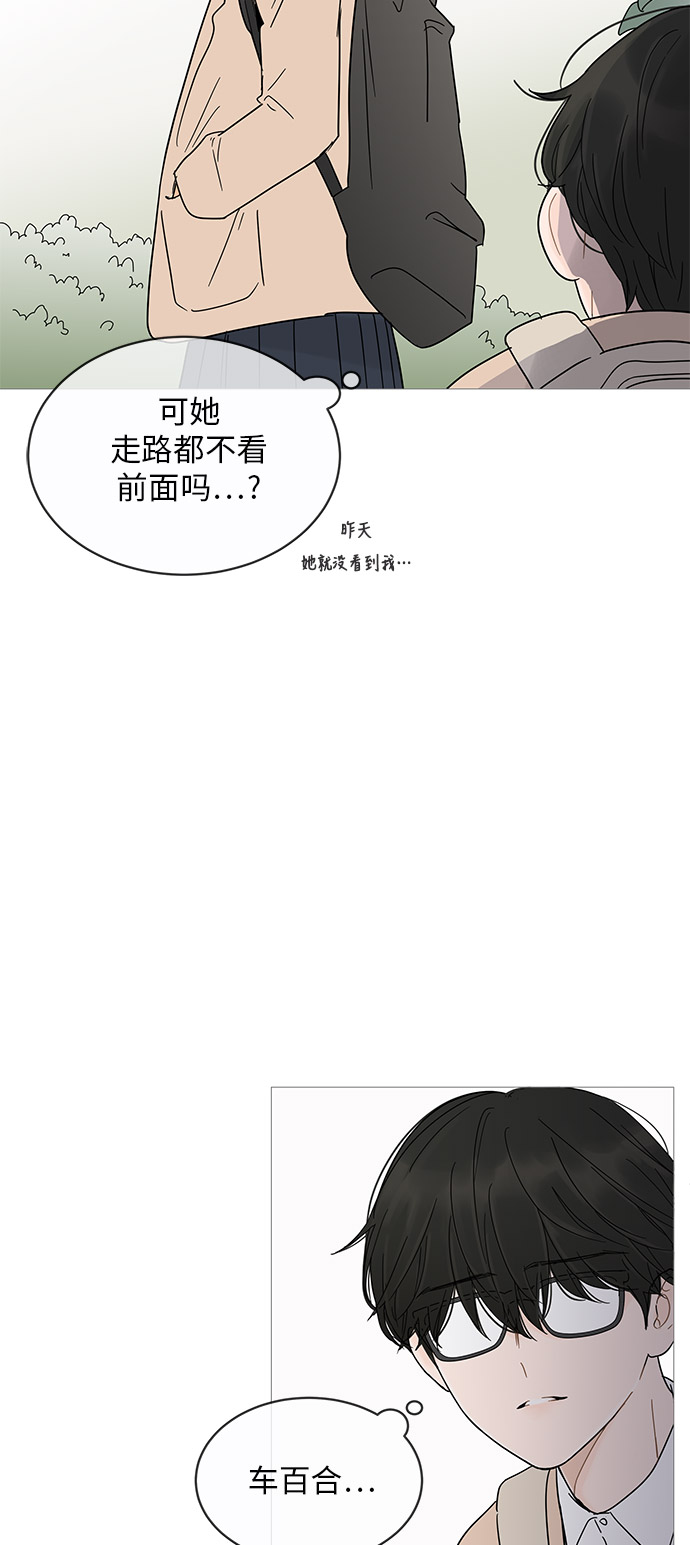 第13话10