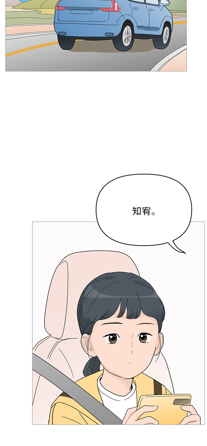 第61话30