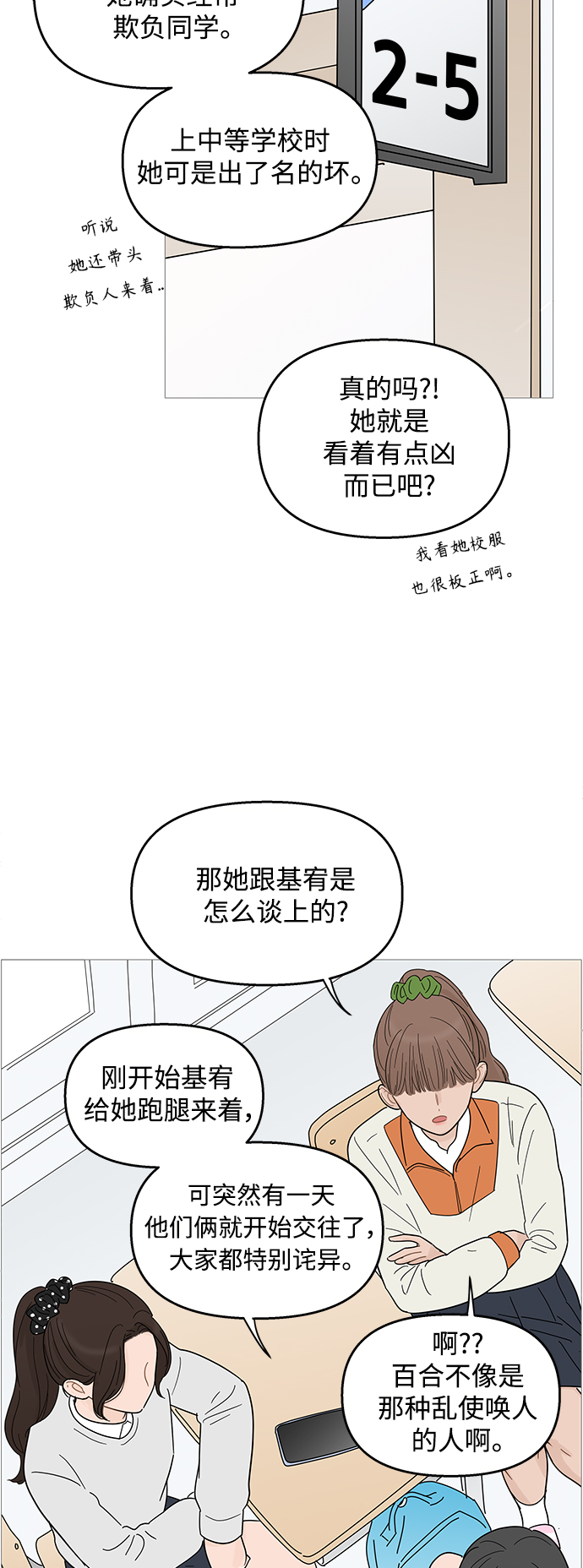 第86话6