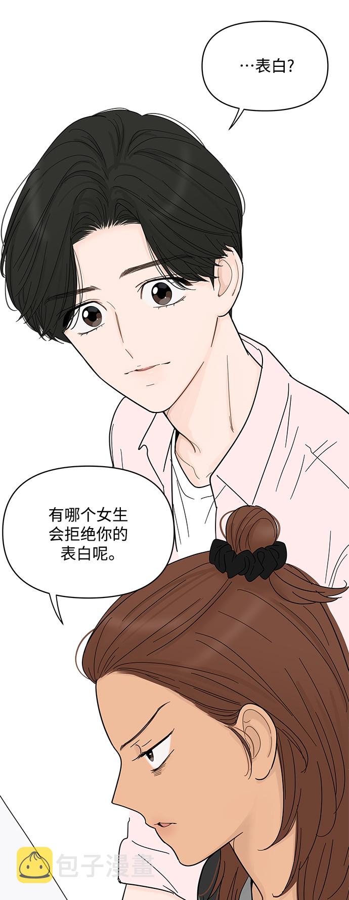第84话3