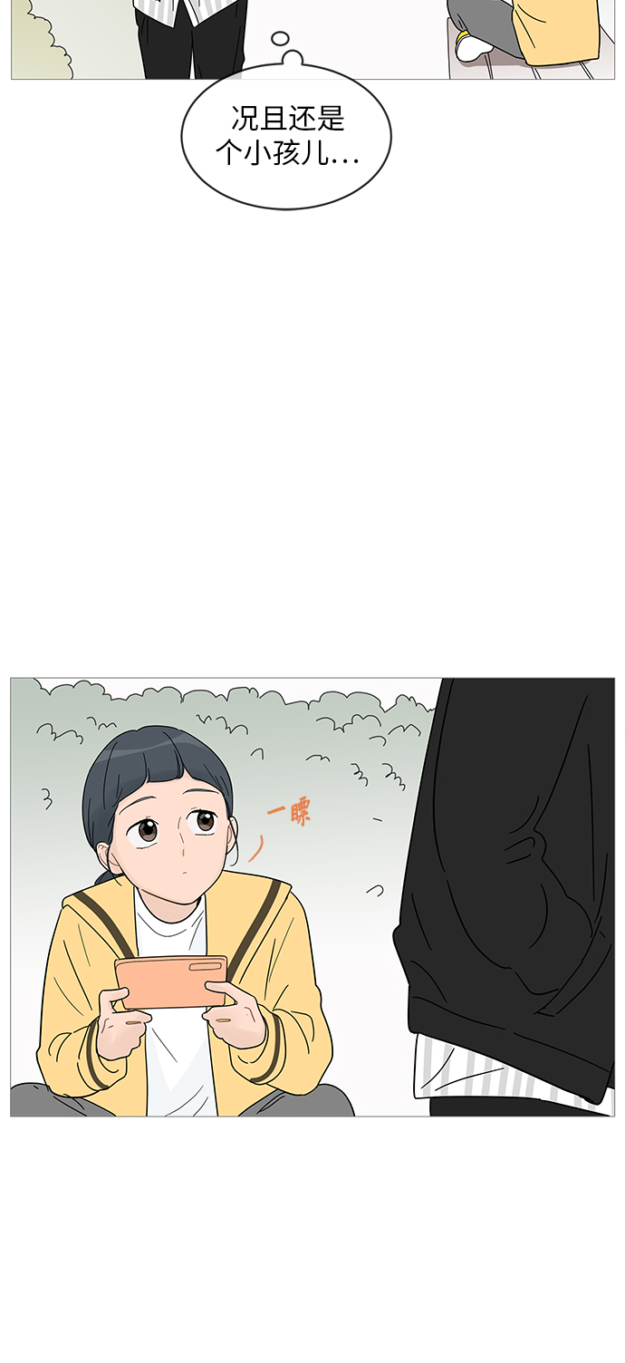 第62话34