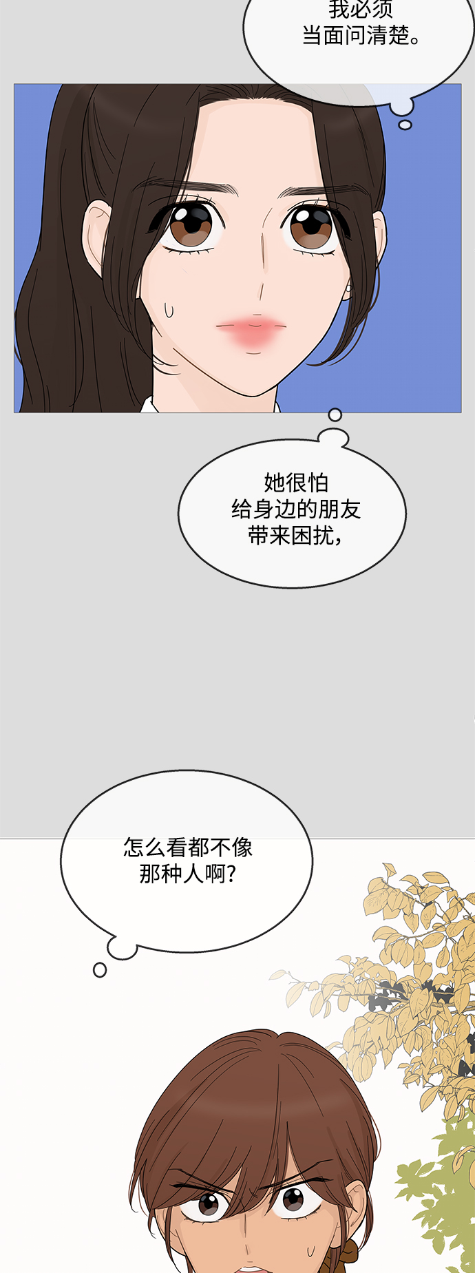 第91话21
