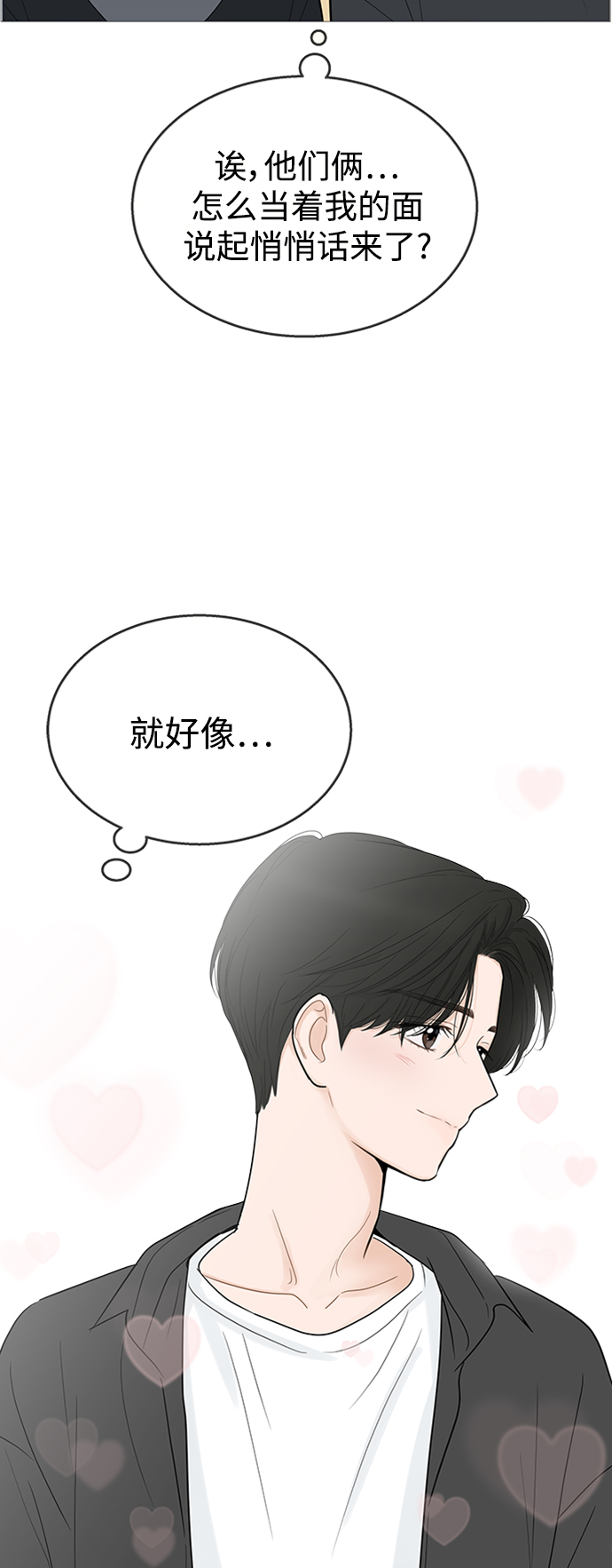 第106话20