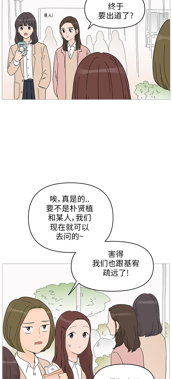 第54话24