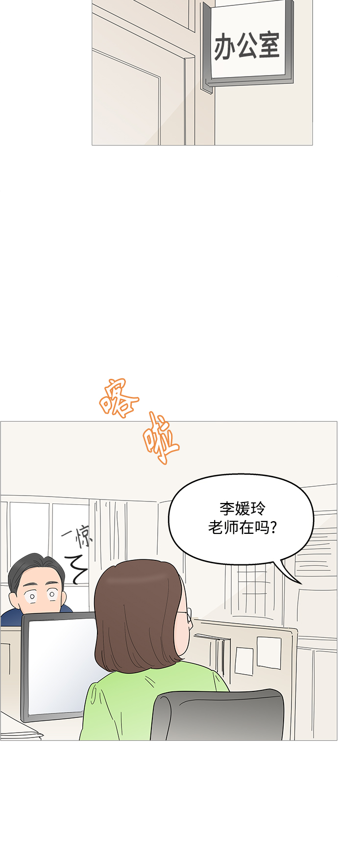 第98话41