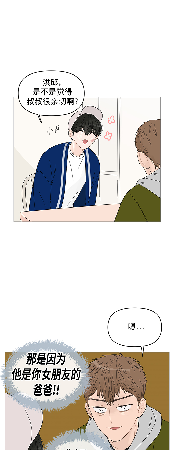 第46话19