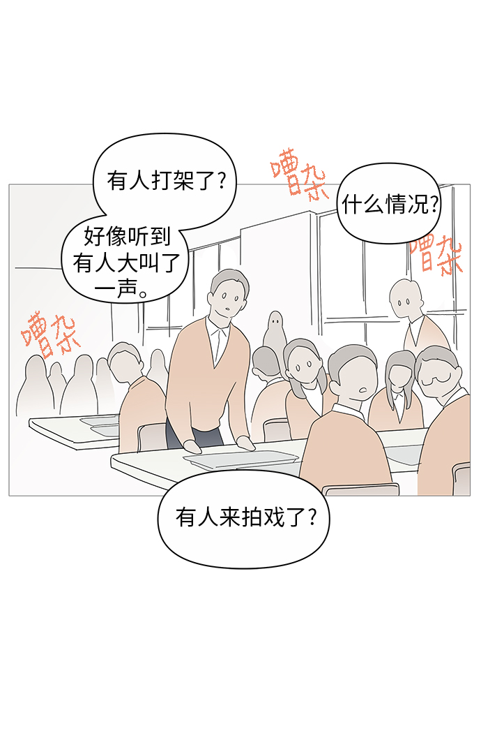 第23话50