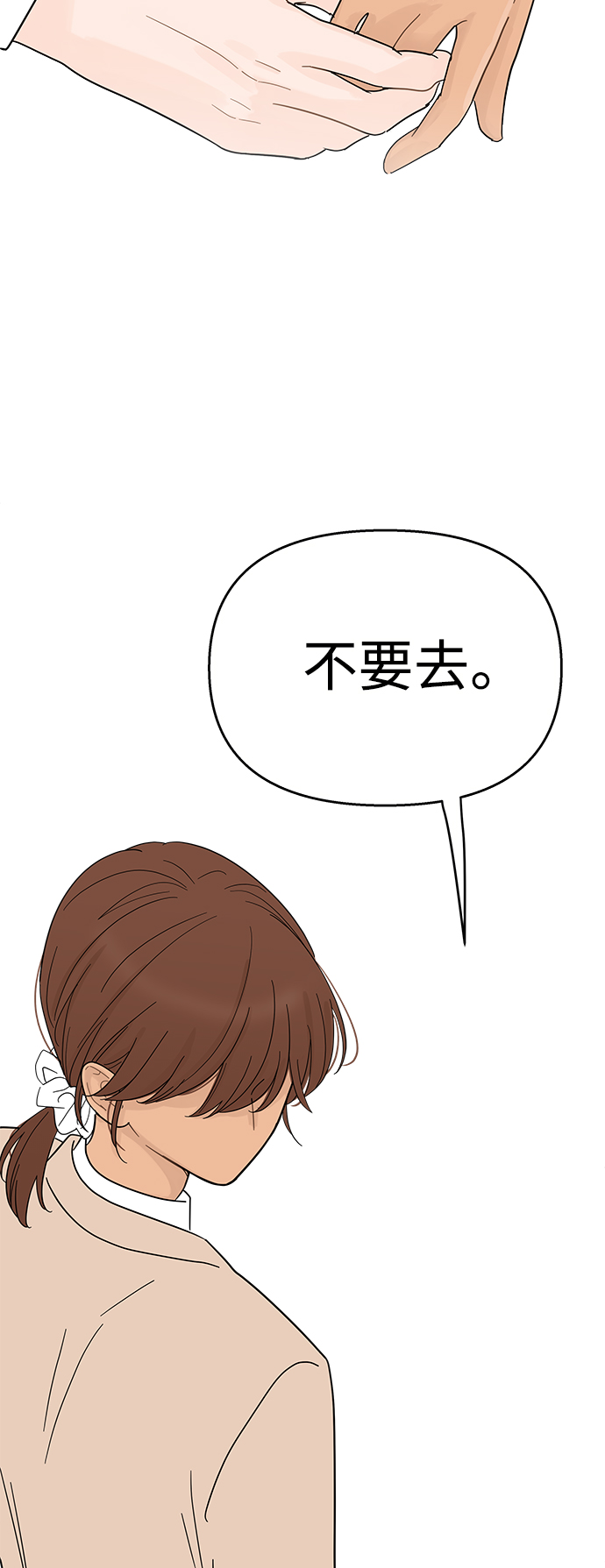 第89话12