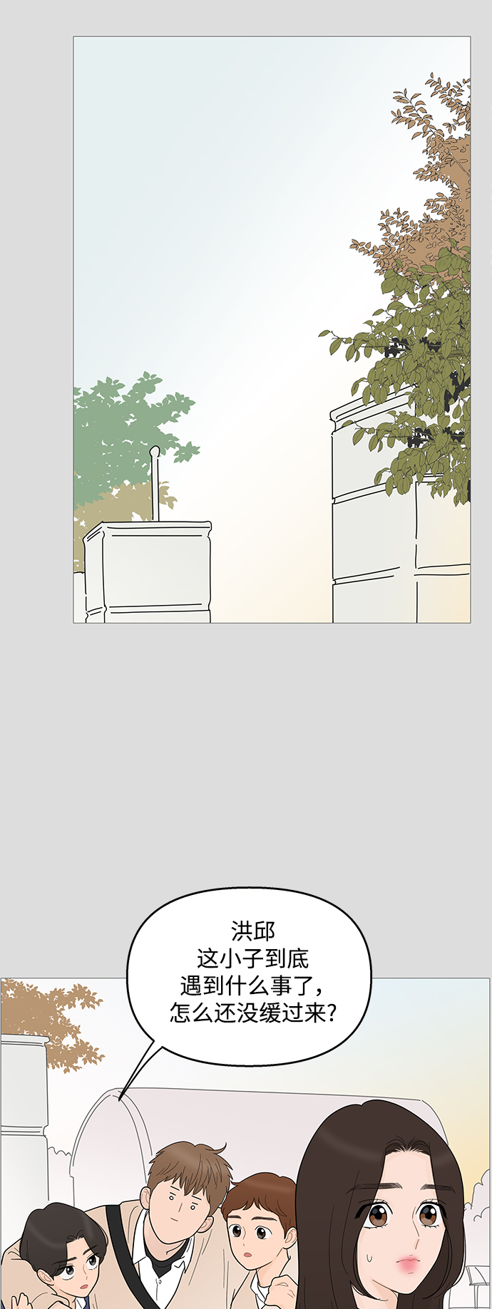 第98话29