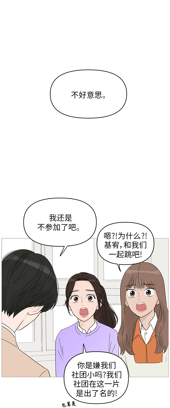 第60话7
