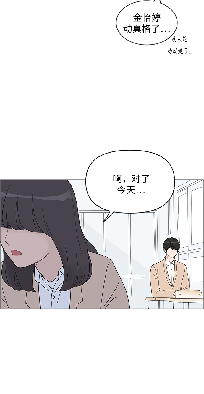 第58话5