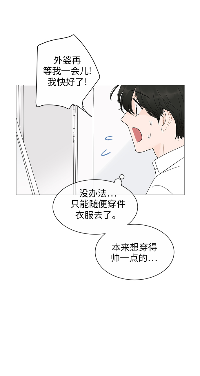 第19话12