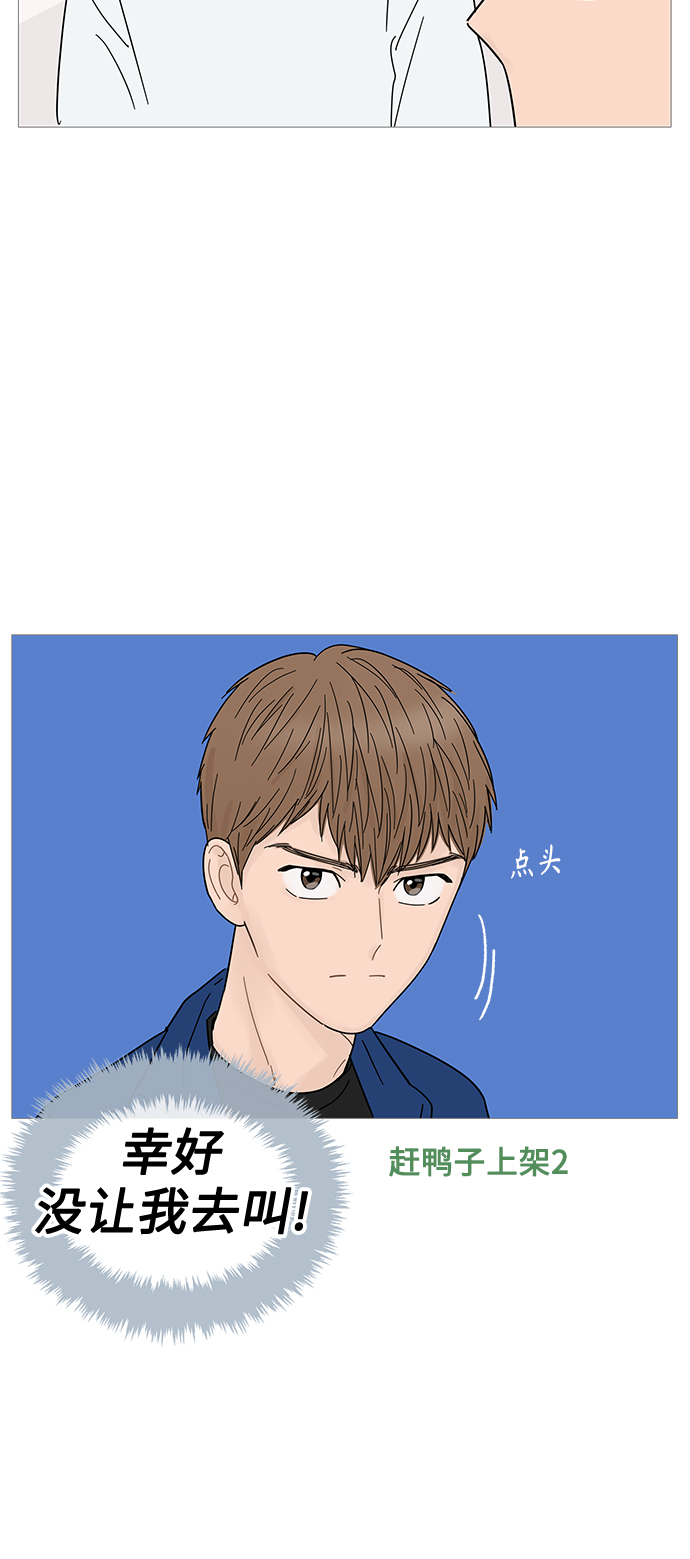 第66话14