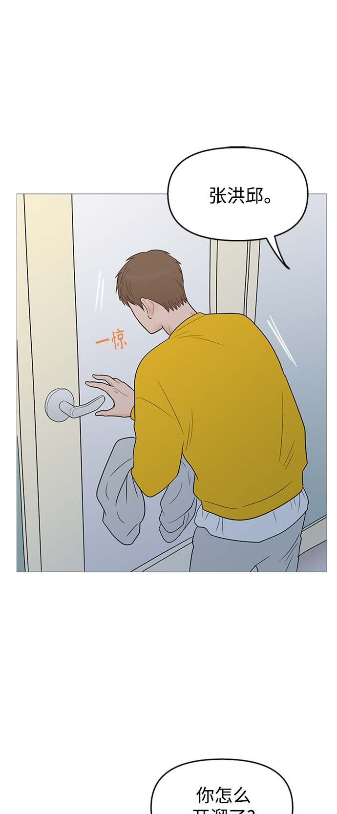 第109话19