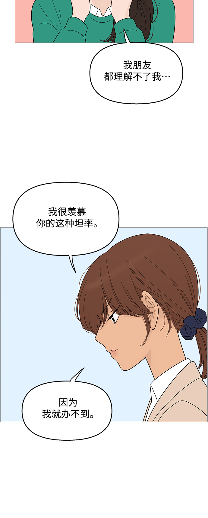第98话26