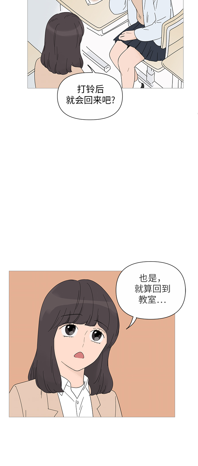 第25话10