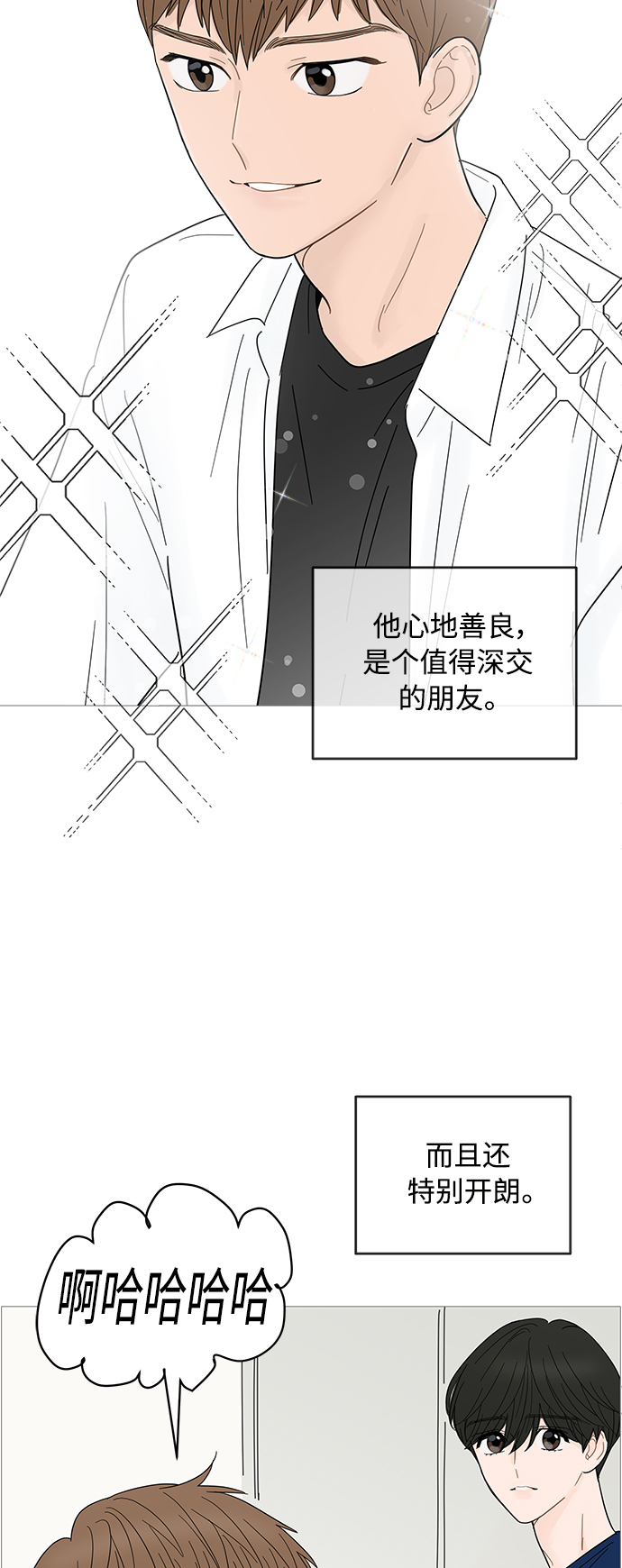 第87话23