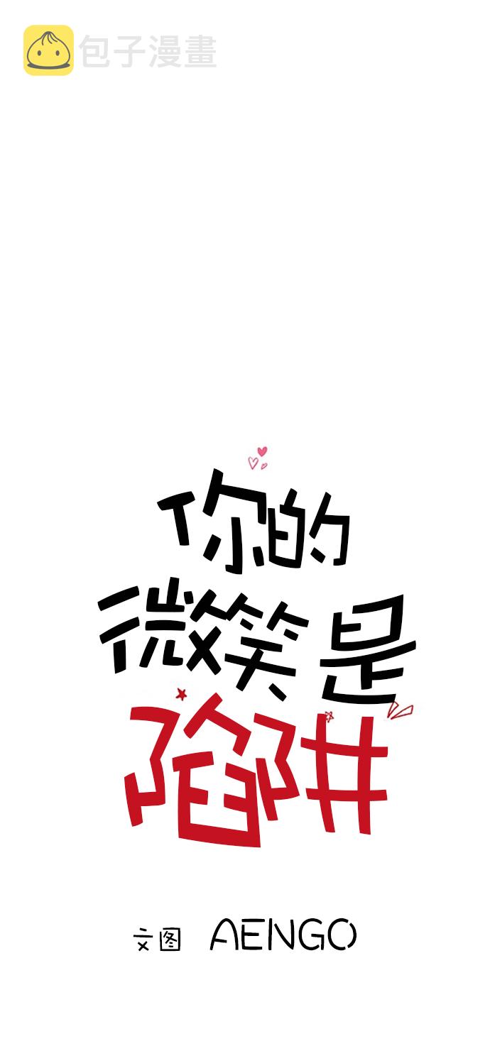 第33话0