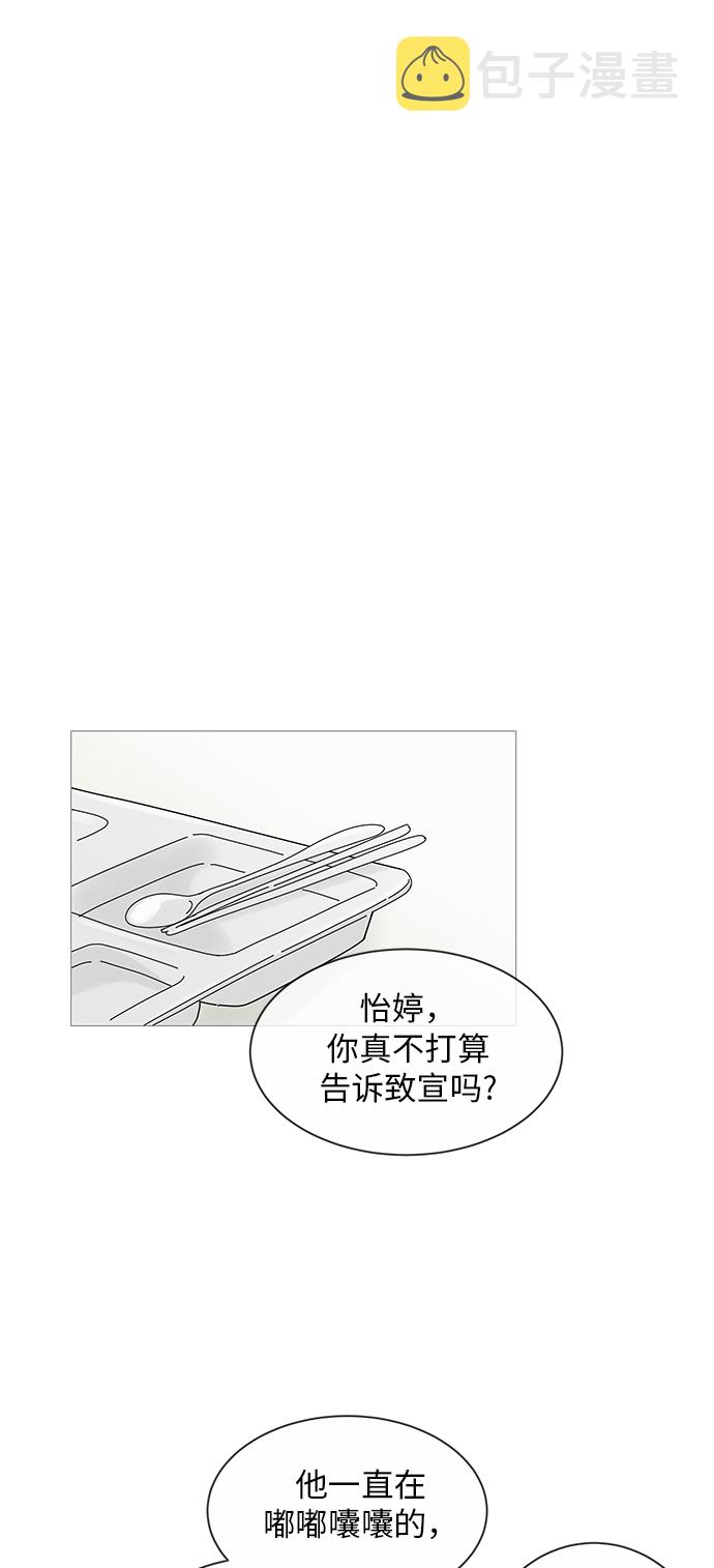 第17话43