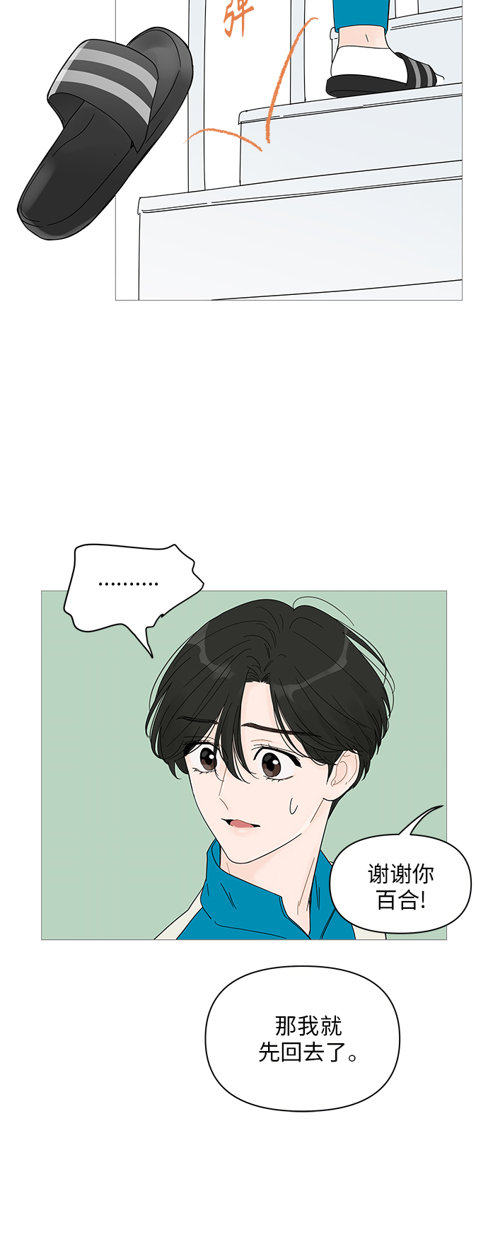 第40话28