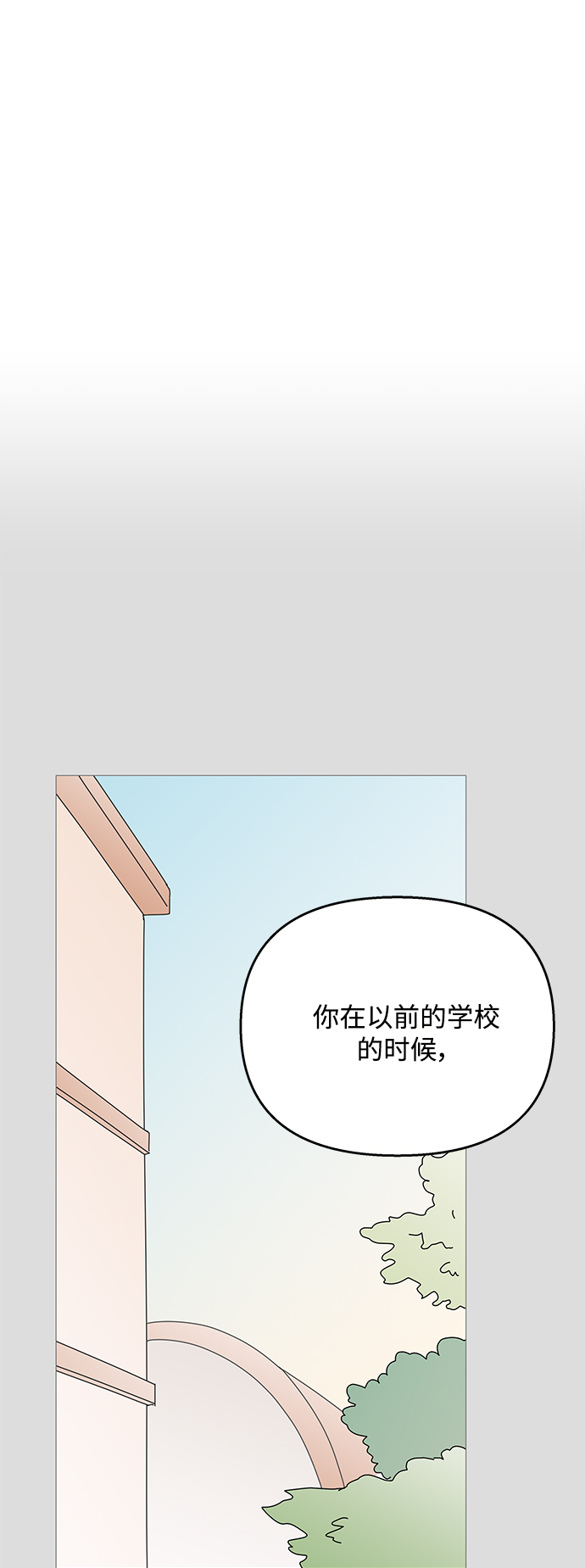 第91话19