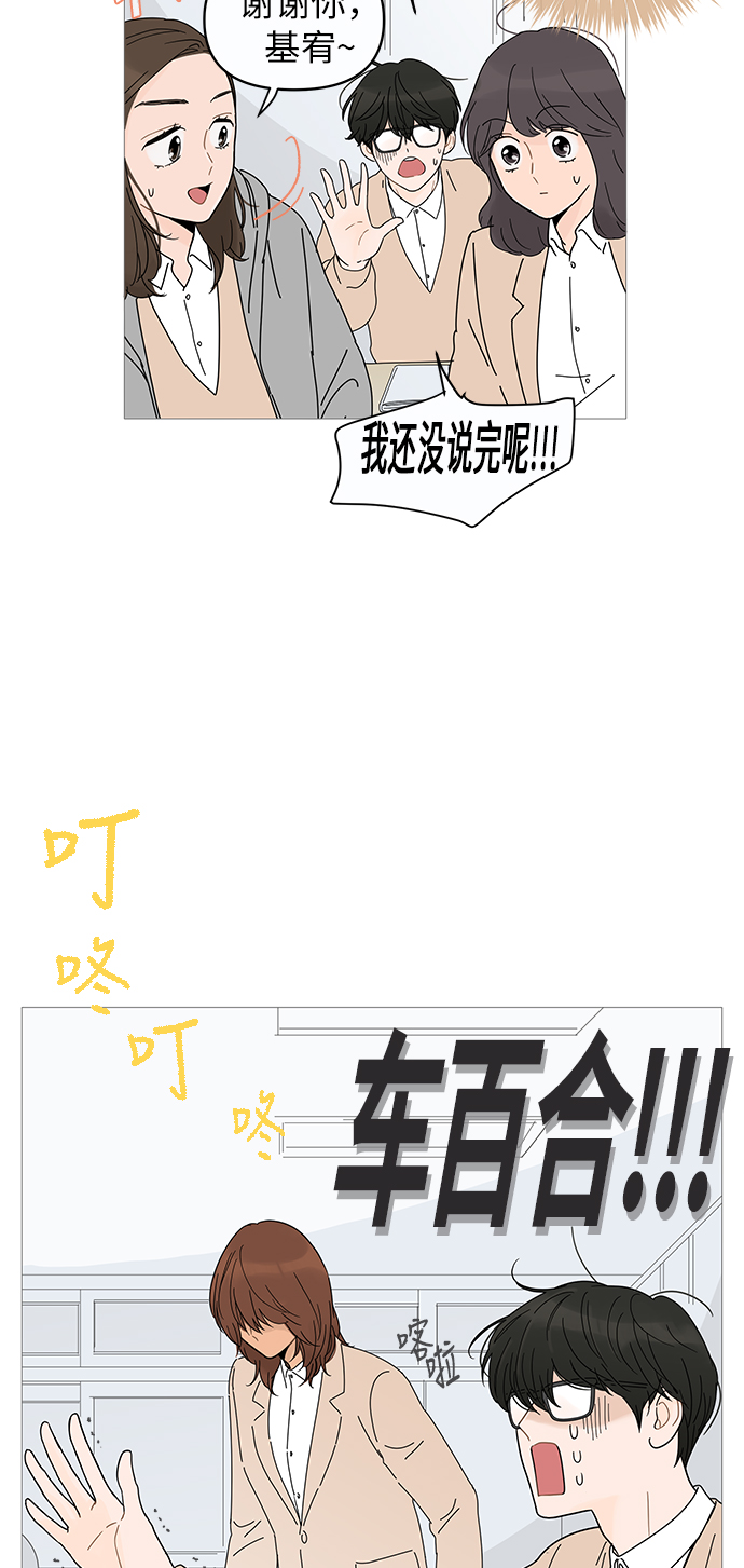 第9话35