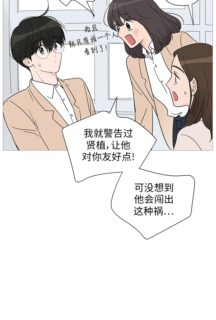 第32话24