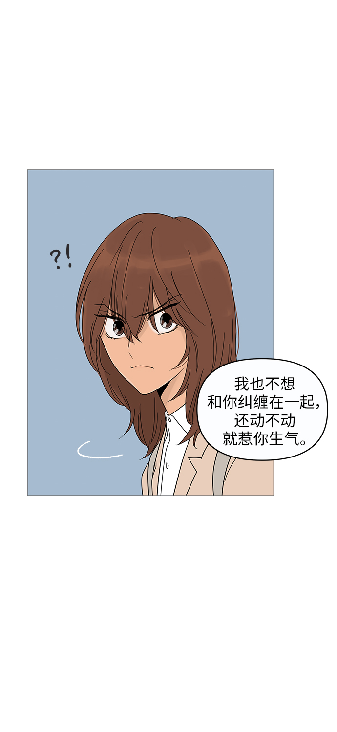 第7话54