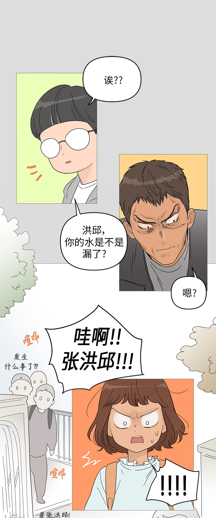 第41话15