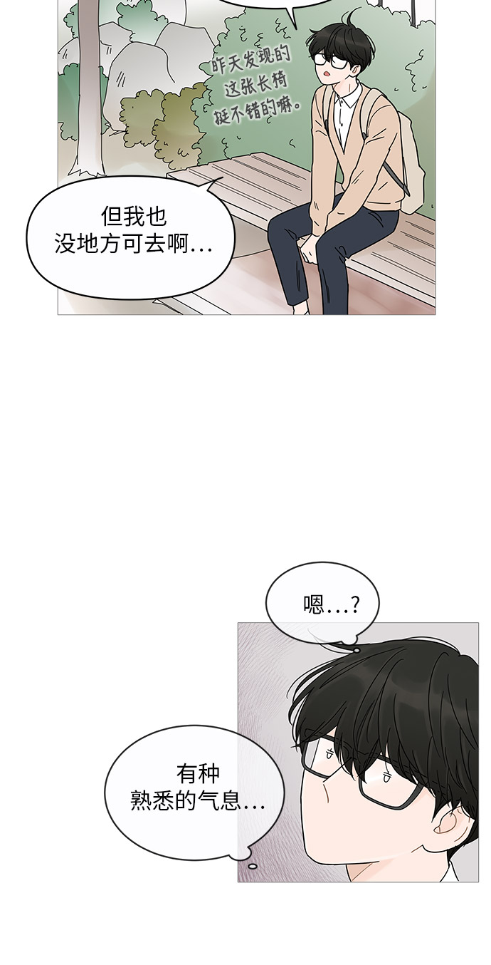 第13话6