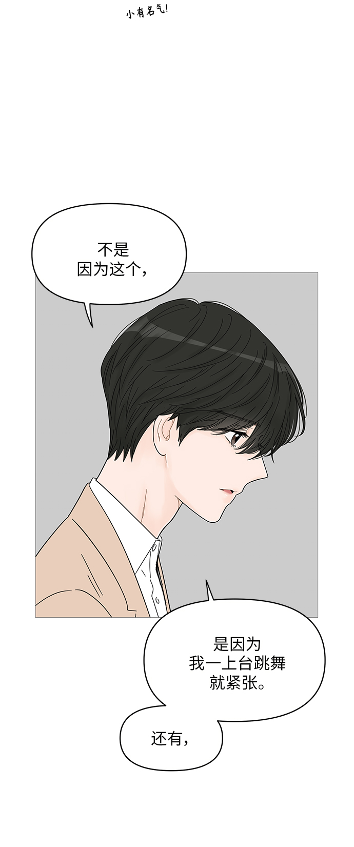 第60话8