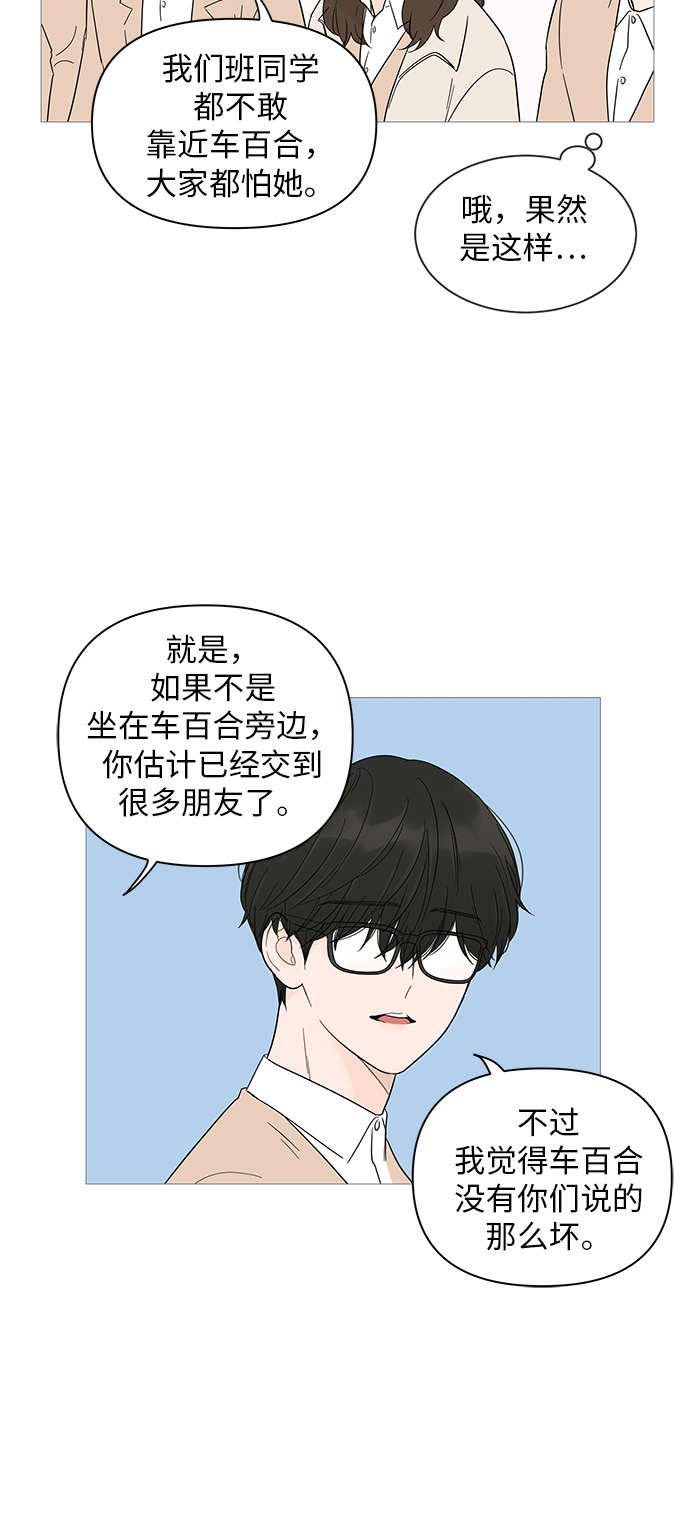 第16话34