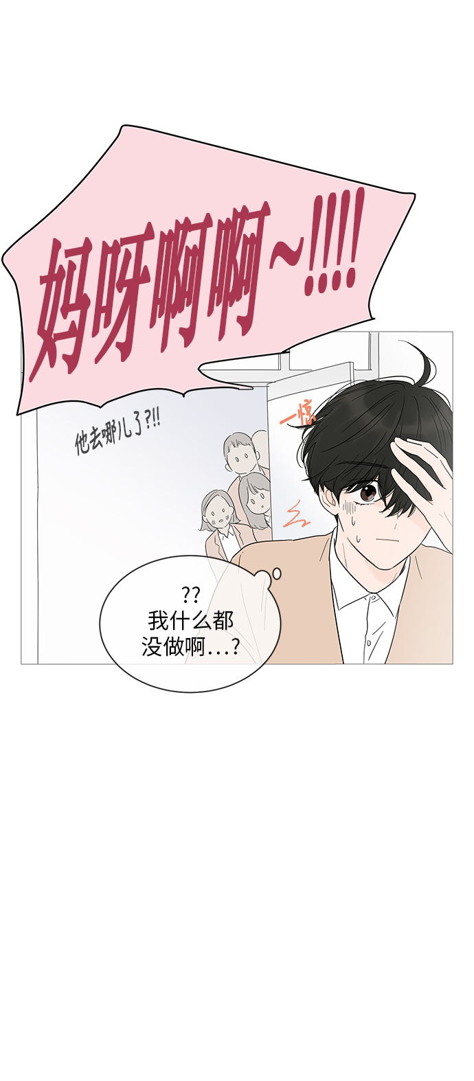 第24话13