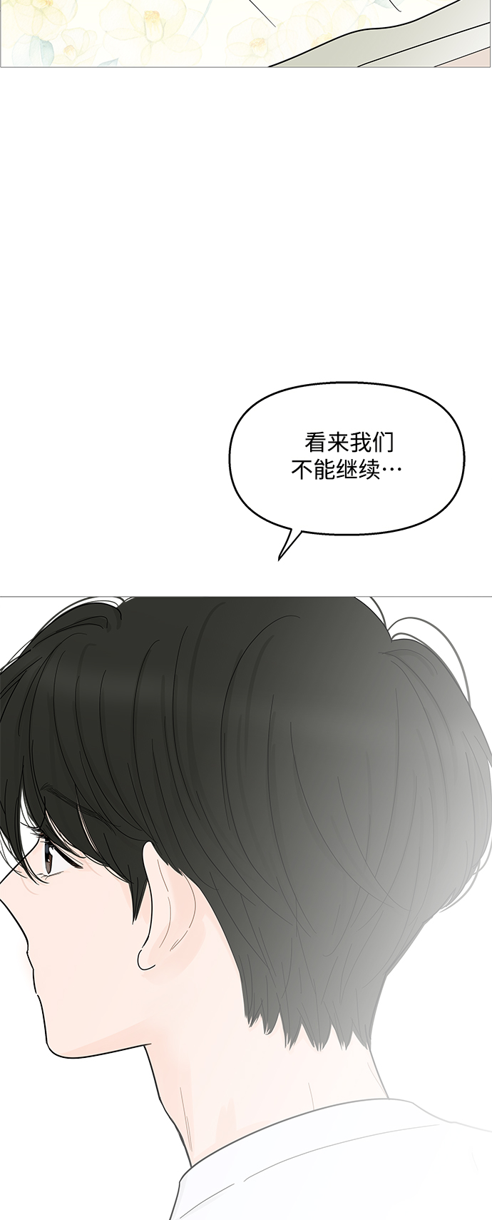 第94话40