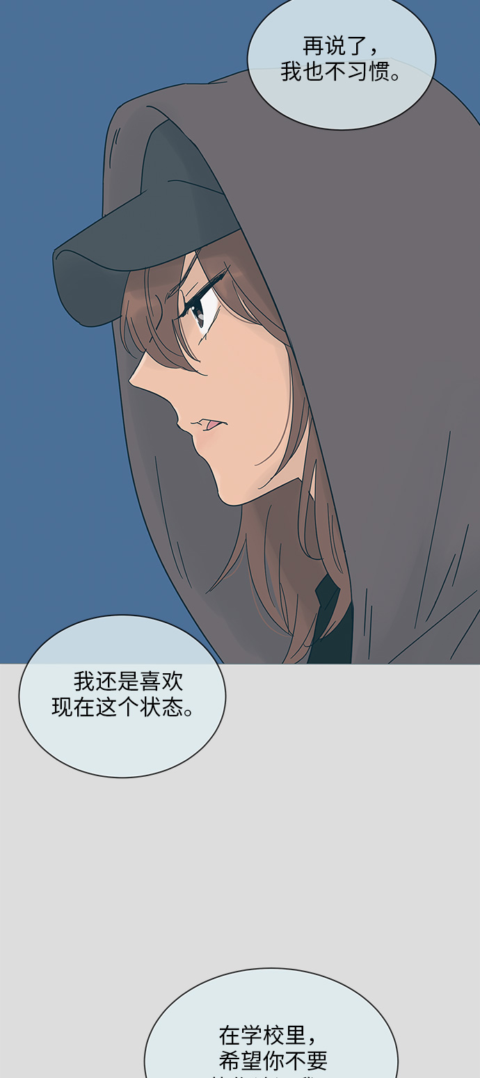 第21话12