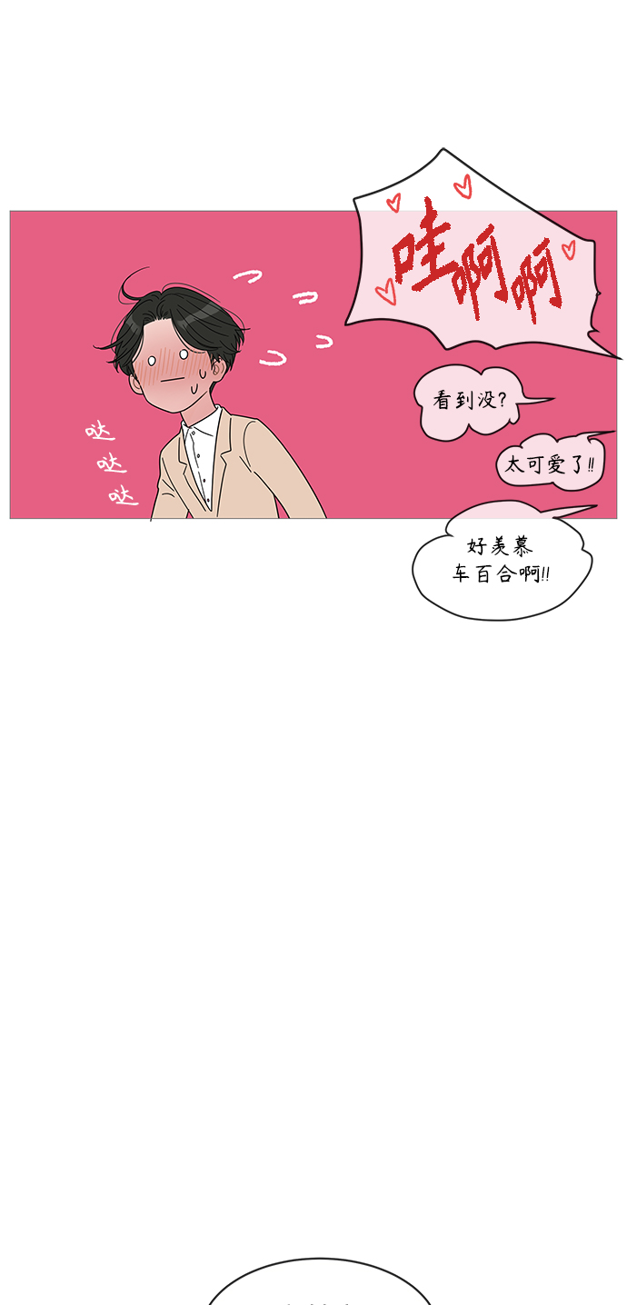 第42话10