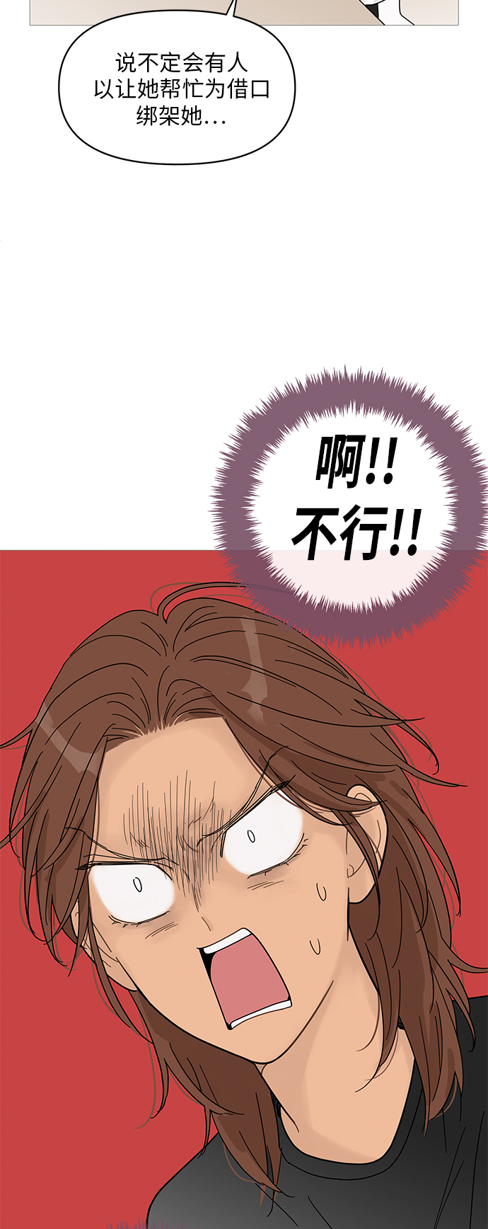 第64话37