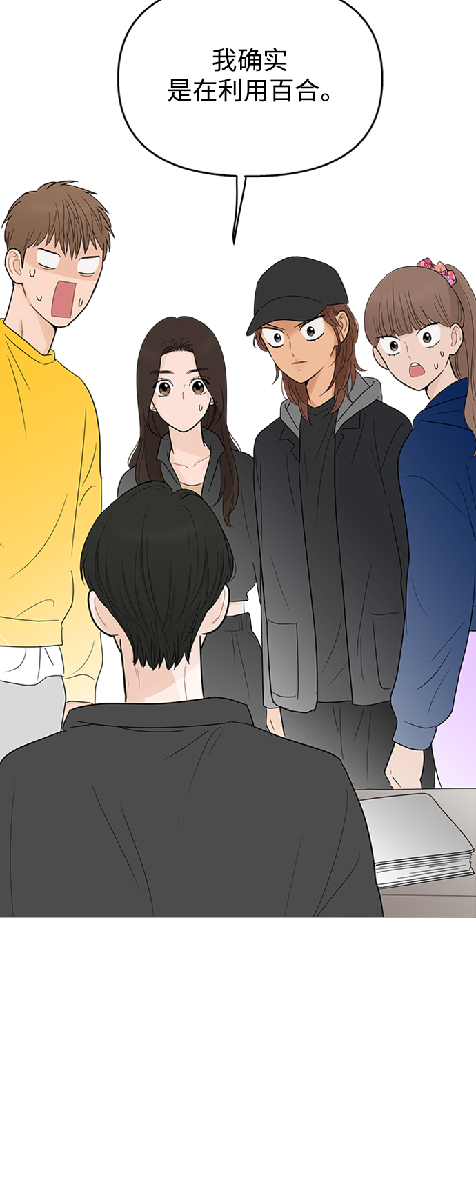 第108话37