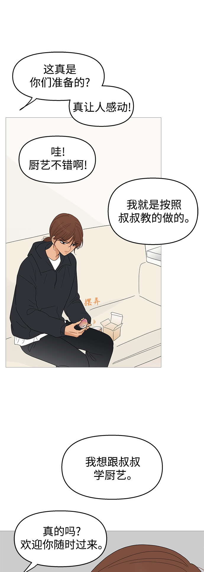 第103话17