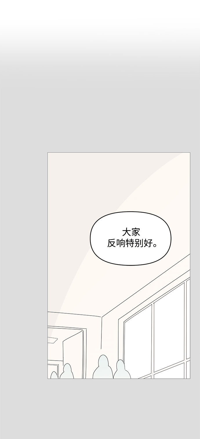 第83话16