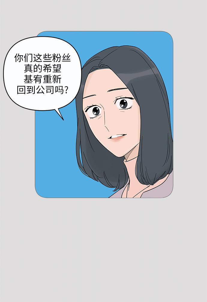 第12话30