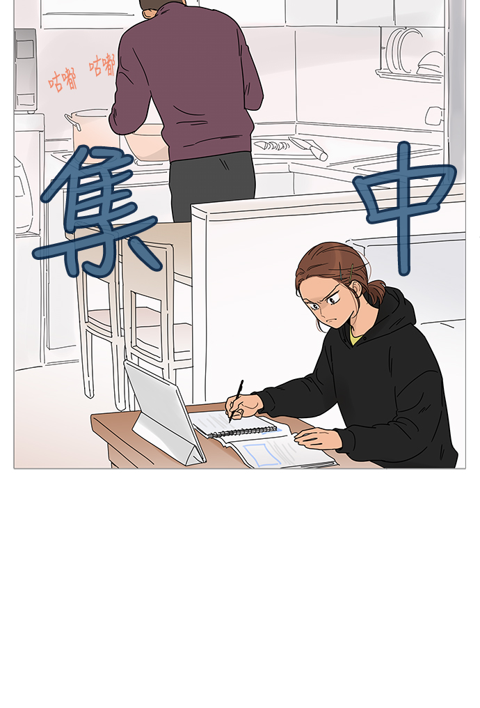 第11话4