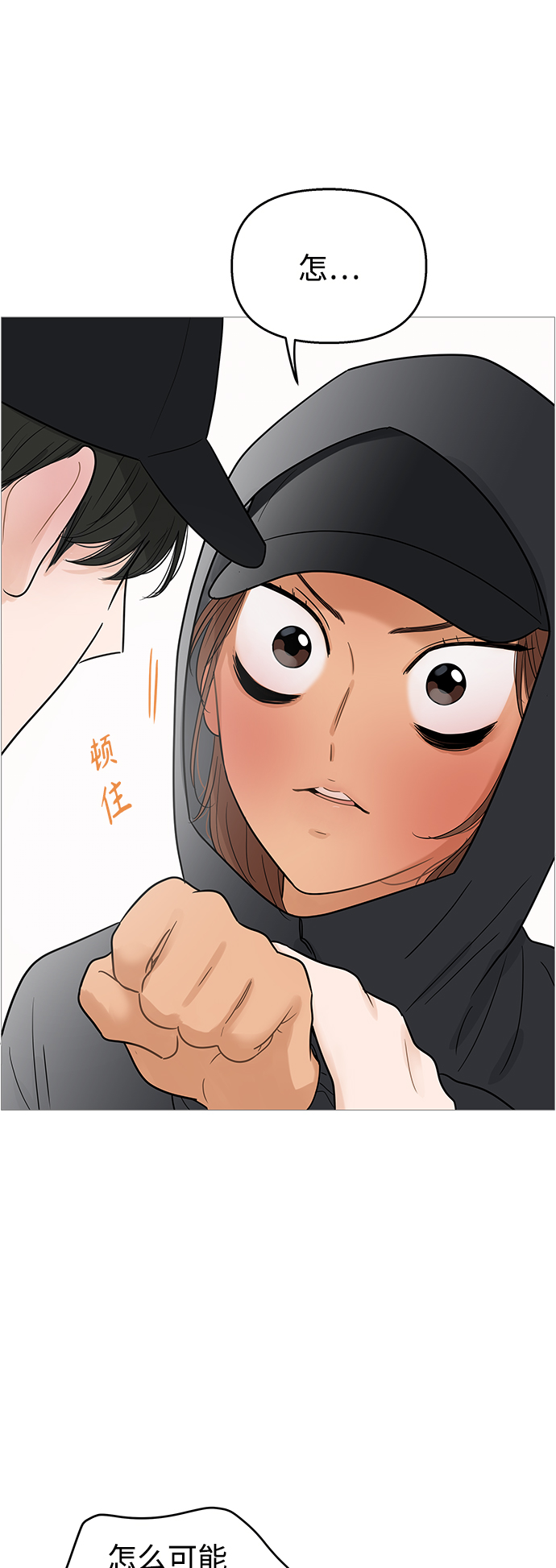 第102话23