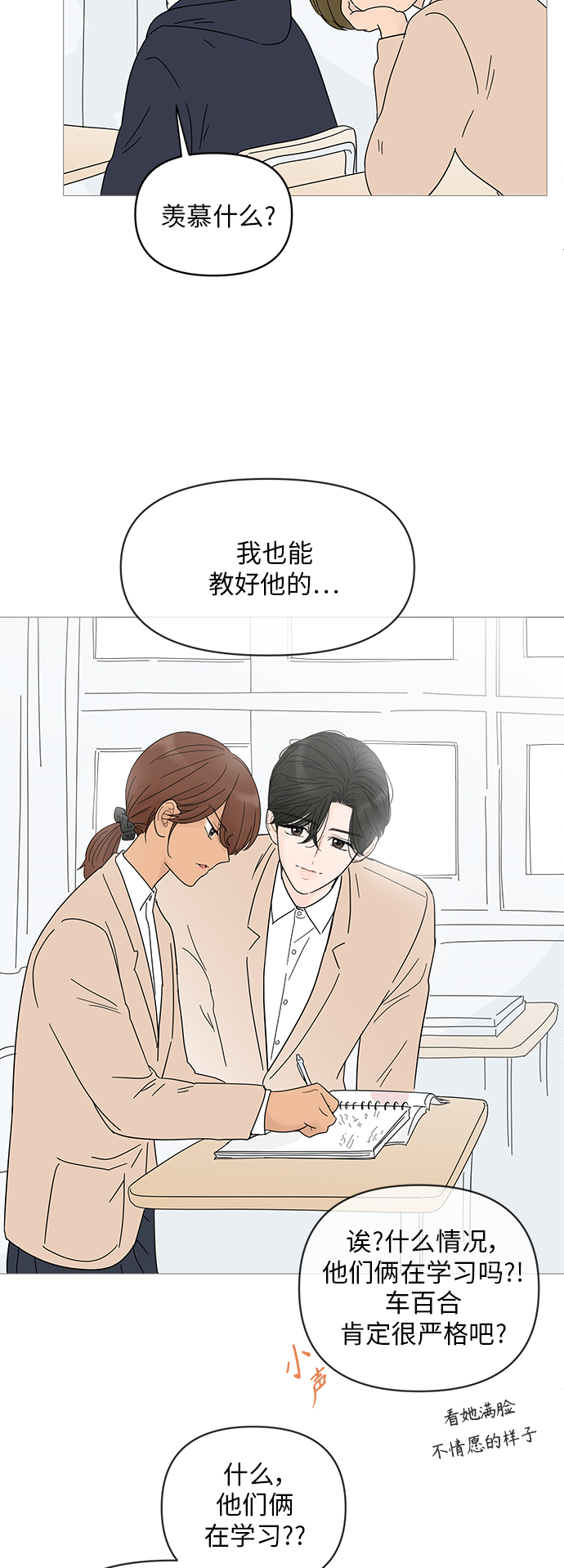 第47话37