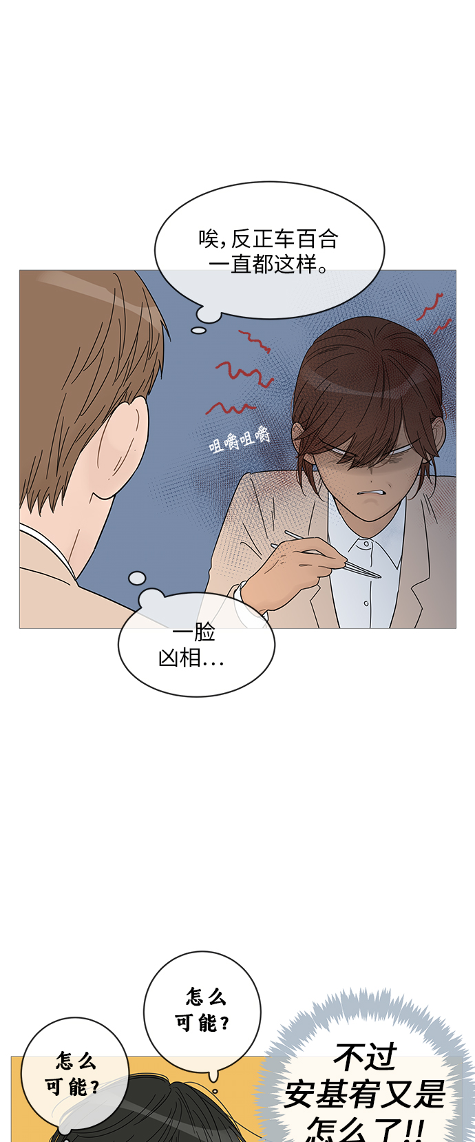 第57话5