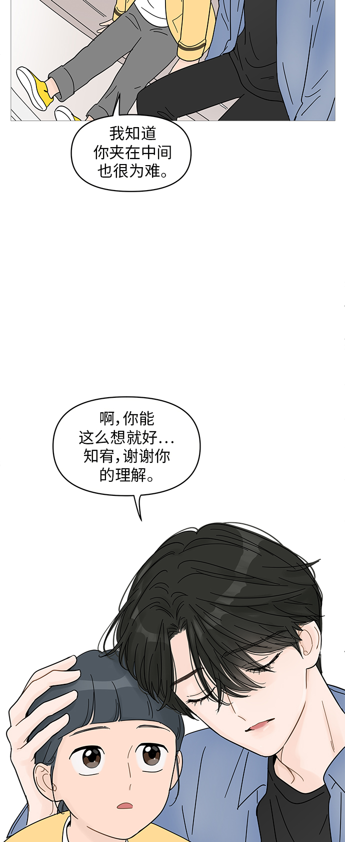 第64话33