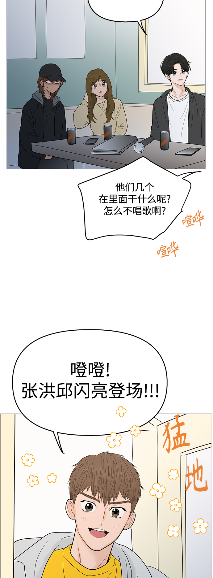 第107话41