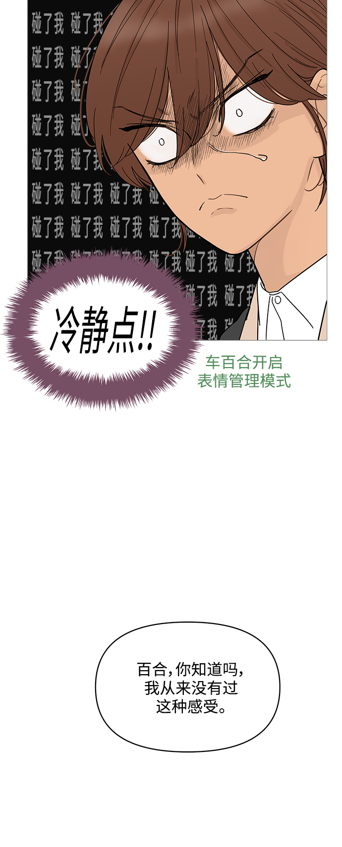 第75话40