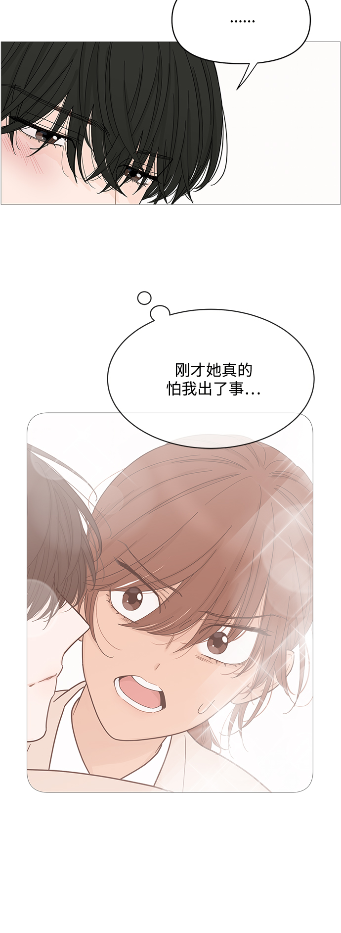 第74话13
