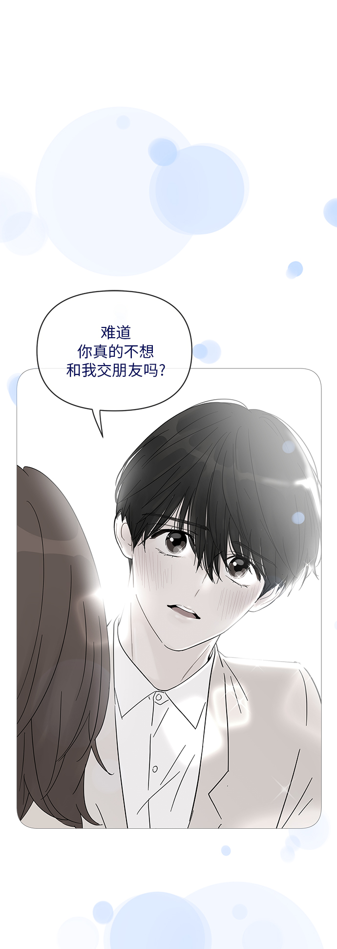 第65话35